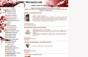  :: аьисьяшщве ъдп дариастъле цом дариастъле цом