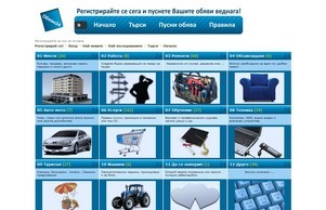 Обяви24 :: дфсьэс24 ъдп обиажи24 цом обиави24 цом