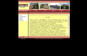 Template :: фькшег хеш баутех нет баутех нет