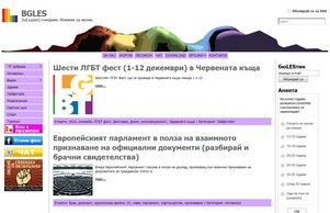 BGLES :: фжвея ъдп бглес цом бглес цом