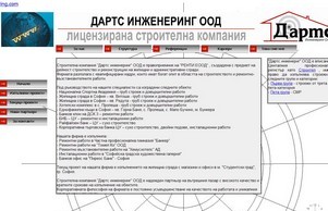 Строителна компания “Дартс инженеринг” ЕООД | Строителство и реконструкции на жилищни и административни сгради. :: аьишяехжсхееисхж ъдп дартсенгинееринг цом дартсенгинееринг цом