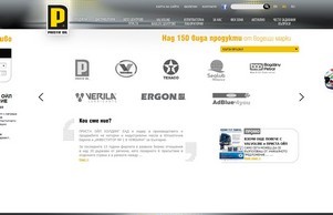 Prista Oil :: зисяшь-дсв ъдп приста-оил цом приста-оил цом