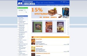  :: веъяснд ъдп лецсико цом лецсико цом