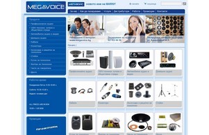 МЕГАВОЙС  :: пежьэдсъе-фж ъдп мегажоице-бг цом мегавоице-бг цом