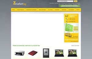  Книги онлайн от книжарница Знание  :: фжюхьхсе хеш бгзнание нет бгзнание нет