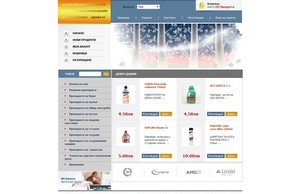 Битова химия :: зиезьиьшсше ъдп препаратите цом препаратите цом