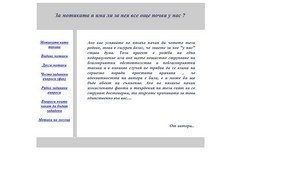  :: пдшснь ъдп мотика цом мотика цом