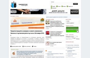 Начало - Юрикон | Адвокатска кантора :: ьаэдньшянь-ньхшдиь ъдп аджокатска-кантора цом адвокатска-кантора цом