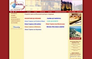  :: зисяшьшиьэев ъдп пристатражел цом пристатравел цом