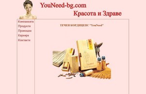  :: щдкхееа-фж ъдп ъоунеед-бг цом ъоунеед-бг цом