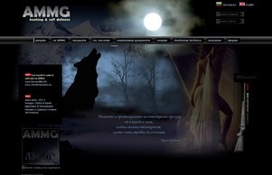 AMMG - International Distributor of Firearms and Fireworks :: ьппж ек аммг еу аммг еу