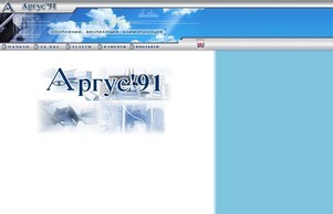  :: ьижкя91 ъдп аргус91 цом аргус91 цом