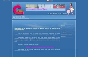  :: ъдвдифьжя-фж хеш цолорбагс-бг нет цолорбагс-бг нет