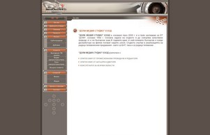 Doli Media Studio - Subtitling, Dubbing, Production & Post Production :: яшкасд-адвс ъдп студио-доли цом студио-доли цом