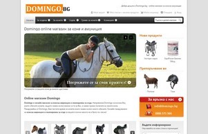 Коне, езда. Онлине магазин за ездача. :: адпсхжд фж доминго бг доминго бг