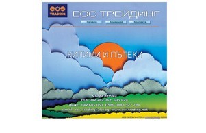 "Еос трейдинг" ООД - килими и пътеки :: едяшиьасхж хеш еострадинг нет еострадинг нет