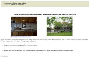  :: сгдпе-фж ъдп ихоме-бг цом ихоме-бг цом