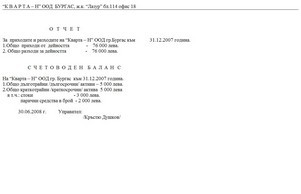  :: нэьишь-х ъдп кжарта-н цом кварта-н цом