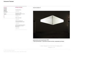  :: шеиюсеэ сход терзиеж инфо терзиев инфо