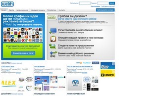 Weld1.bg -  :: уева1 фж велд1 бг шелд1 бг