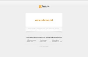 DOMKO :: е-адпнд хеш е-домко нет е-домко нет
