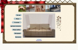 mebelo :: пефевд ъдп мебело цом мебело цом