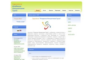 МЛАДЕЖКА ИНИЦИАТИВНА ГРУПА :: псж-фж ъдп миг-бг цом миг-бг цом