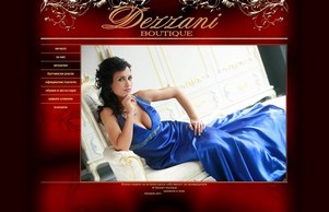 Dezzani мода - рокли, официални тоалети, булчински рокли обувки и аксесоари :: аеююьхс фж деззани бг деззани бг