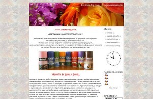 || www.freshair-bg.com || ароматизатори :: оиеягьси-фж ъдп фресхаир-бг цом фресхаир-бг цом