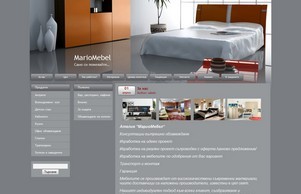 MarioMebel   &raquo; За нас :: пьисдпефев ъдп мариомебел цом мариомебел цом