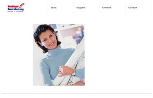 home :: усхагьжеи-фж ъдп виндхагер-бг цом шиндхагер-бг цом