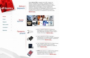 Бултел ООД Телефонни централи :: фквшев-фж ъдп бултел-бг цом бултел-бг цом