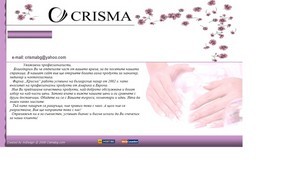 crismabg :: ъисяпьфж ъдп црисмабг цом црисмабг цом
