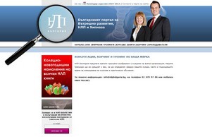 Консултации - НЛП България :: ядосиъдхяквшсхж ъдп софирцонсултинг цом софирцонсултинг цом