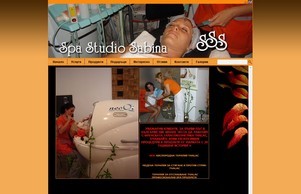 spasofia.com - Spa Studio :: язьядось ъдп спасофиа цом спасофиа цом