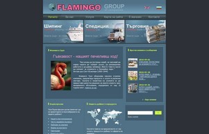 Tранспорт и Логистика | Flamingo shipping :: овьпсхжд-ягсззсхж ъдп фламинго-схиппинг цом фламинго-схиппинг цом