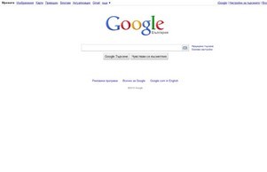 Google :: ждджве ъдп гоогле цом гоогле цом