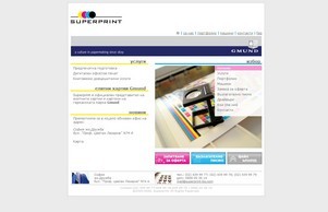 SuperPrint :: якзеизисхш-фж ъдп суперпринт-бг цом суперпринт-бг цом