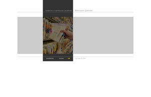 VICKO - Freelance & Industrial design :: эсънд сход жицко инфо вицко инфо
