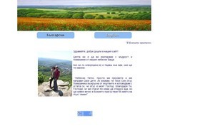 Църква Изобилен Живот :: евягьааьс-фж ъдп елсхаддаи-бг цом елсхаддаи-бг цом