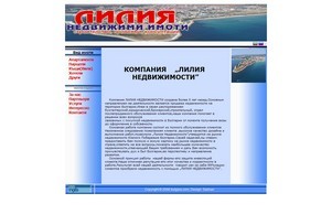 Недвижими имоти :: всвсь-зисп ъдп лилиа-прим цом лилиа-прим цом