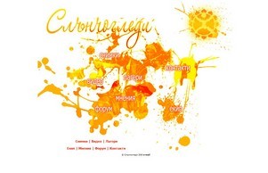  :: якховдуеияфж диж сунфловерсбг орг сунфлошерсбг орг