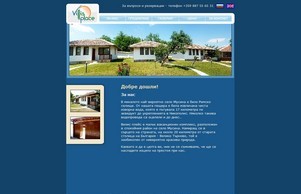 Къщи за гости "Villisplace" | Комплекс "Villisplace" се намира в село Мусина, на 20 км. от Велико Търново. :: эсввсязвьъе сход жиллисплаце инфо виллисплаце инфо