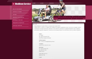 :: Medikom Service :: колички, скутери, дюшеци, възглавници, патерици, бастуни, медицинска апаратура :: пеасндпяеиэсъе ъдп медикомсержице цом медикомсервице цом