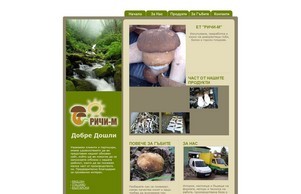 ЕТ"РИЧИ-М"- Христо Христов :: исъъс-п ъдп рицци-м цом рицци-м цом