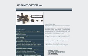 Account Suspended :: здвщпеиящяшеп хеш полъмерсъстем нет полъмерсъстем нет