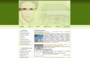 ОЧЕН МЕДИЦИНСКИ ЦЕНТЪ :: ещеъехшеияшхсндвьщ ъдп еъецентерстниколаъ цом еъецентерстниколаъ цом