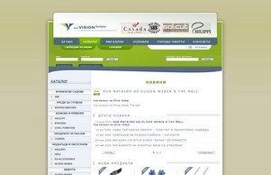 New Vision Boutique :: хэф-фж ъдп нжб-бг цом нвб-бг цом