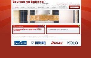 Всичко за банята от ЛМ Комерс baniata-bg.com - Всичко за банята от ЛМ Комерс :: фьхсьшь-фж ъдп баниата-бг цом баниата-бг цом