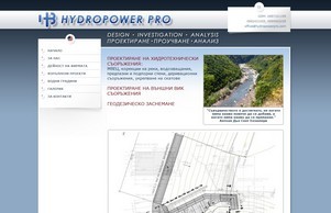 .: HydroPower Pro :. :: гщаидздуеизид ъдп хъдроповерпро цом хъдропошерпро цом